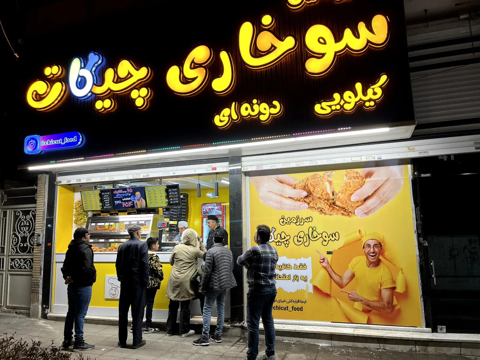 سرزمین سوخاری چیکات — عکس 2