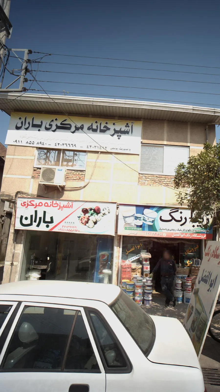 اشپزخانه مرکزی باران — عکس 1
