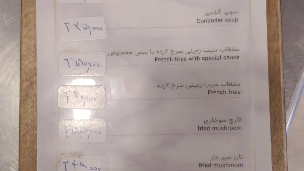 کافه رستوران بهاران — عکس 8