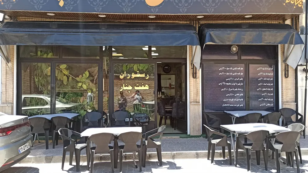 رستوران هفت چنارزنجان — عکس 4
