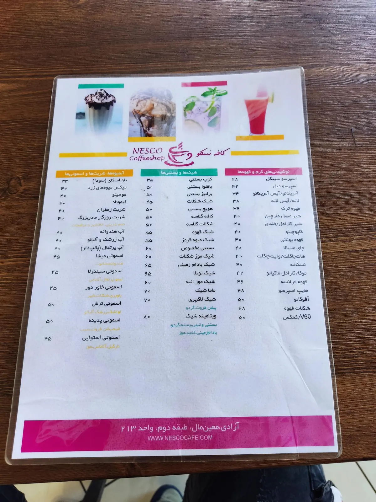 کافه نسکو — عکس 3