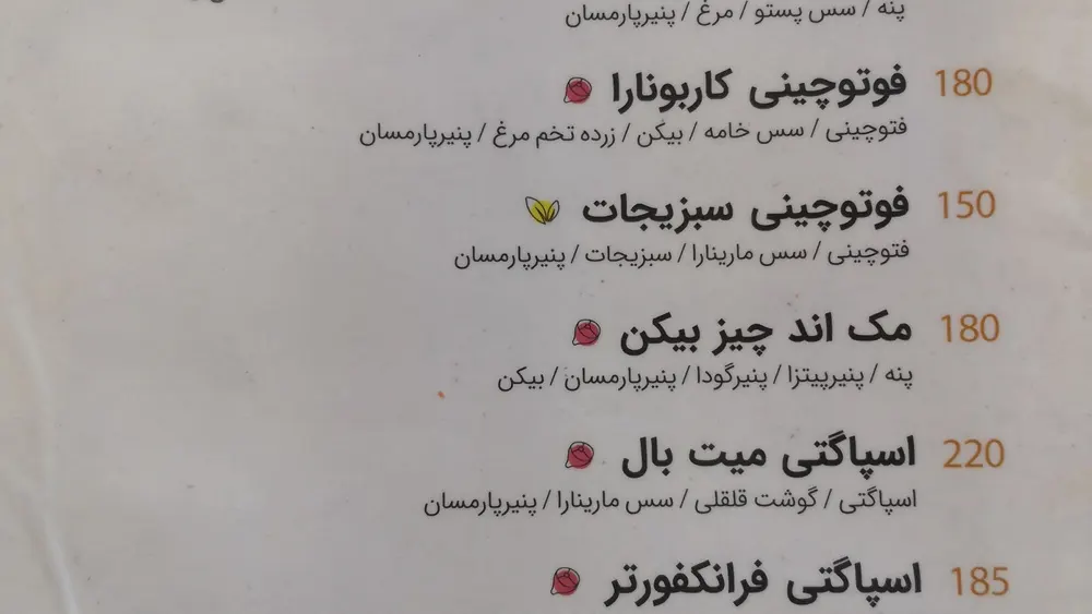کافه ورف — عکس 3