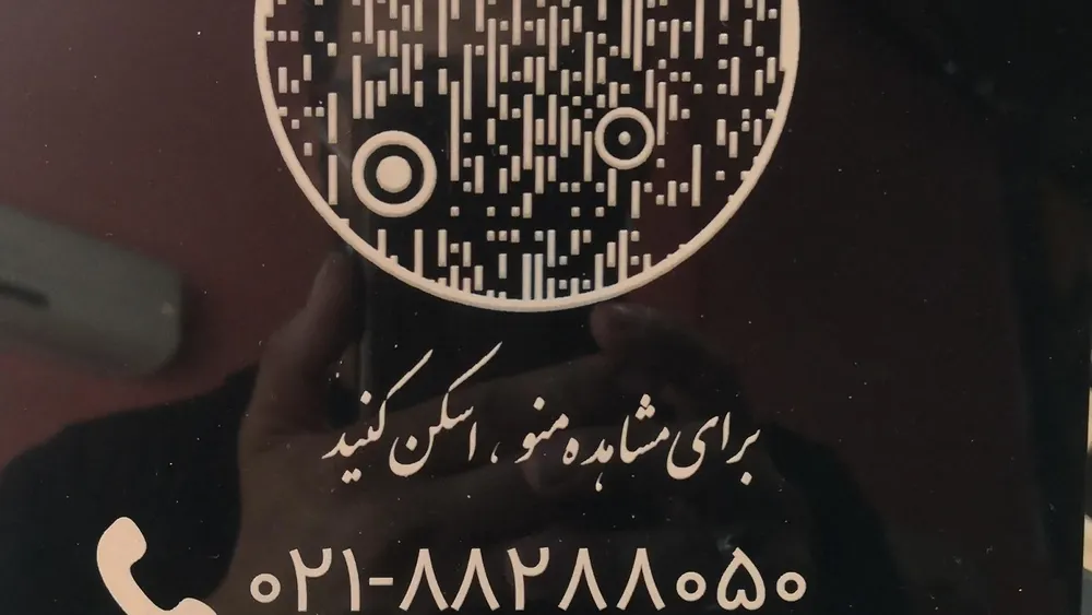 رستوران دیس پر — عکس 1