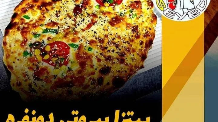 شاورما سید — عکس 9
