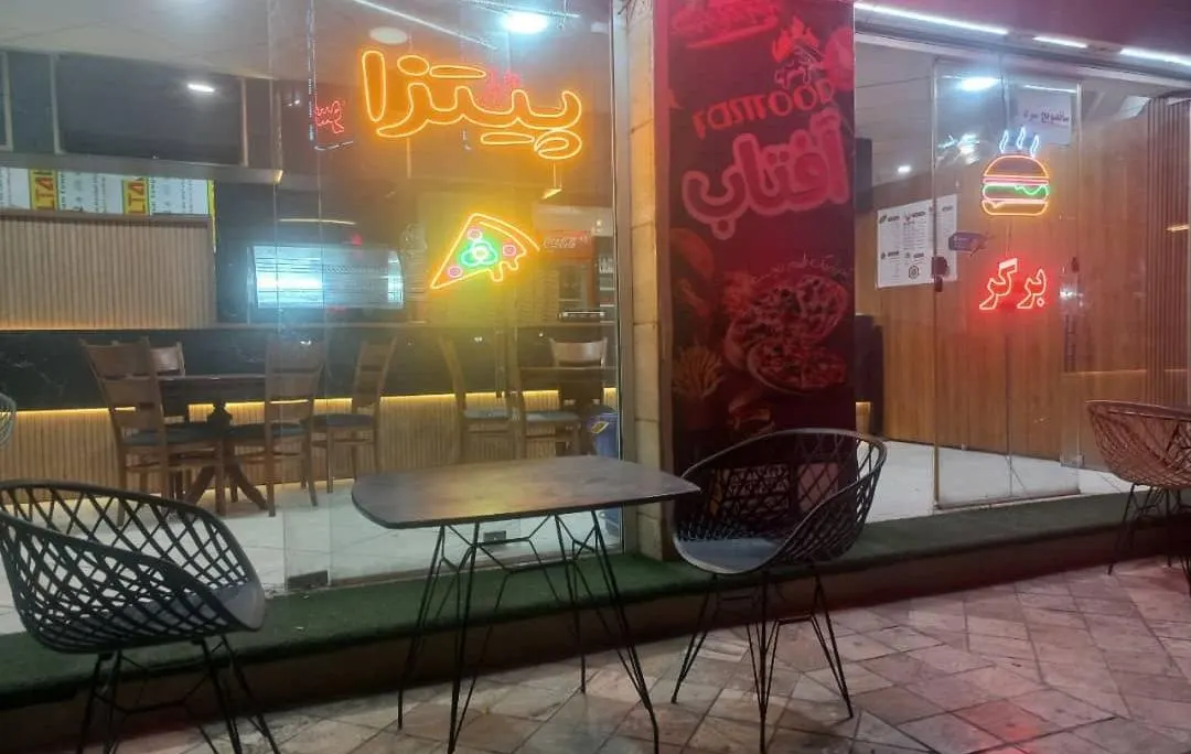 فست فود افتاب — عکس 2