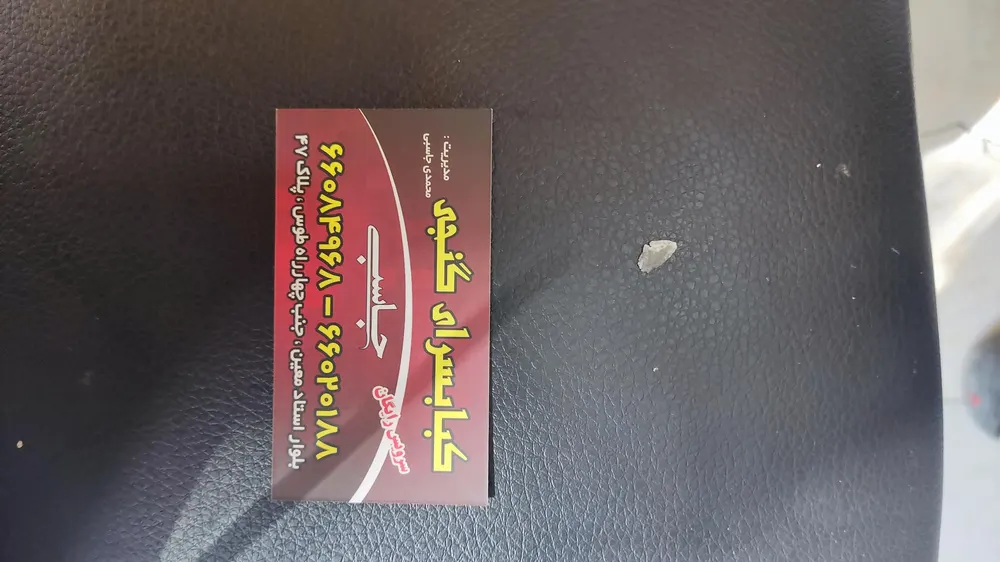 کباب سرای کریم خان — عکس 8