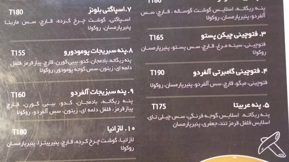 رستوران ایتالیایی روما — عکس 2
