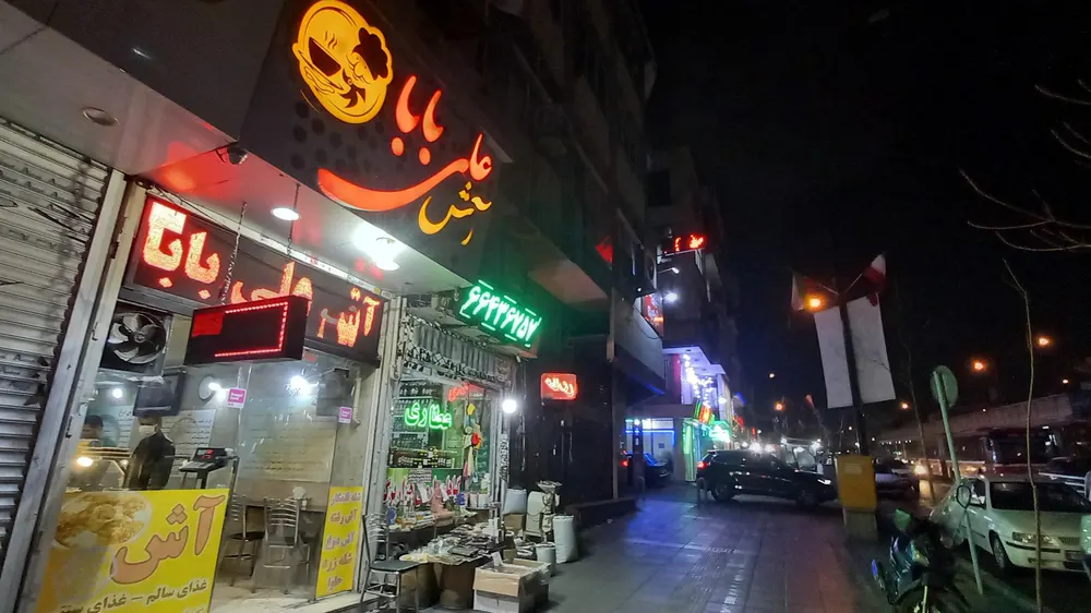 اش علی بابا — عکس 1