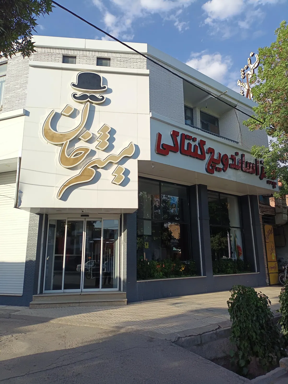 میثم خان — عکس 1