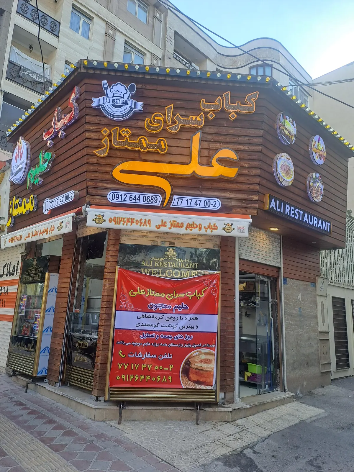 کباب وحلیم ممتاز علی — عکس 1