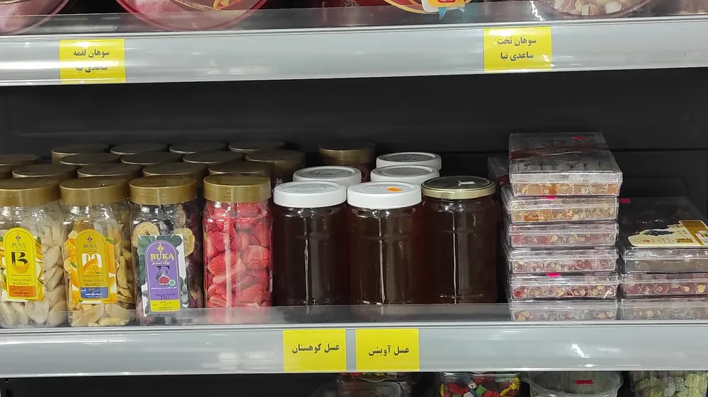 شیرینی سارا — عکس 7