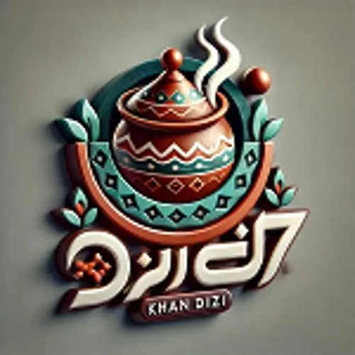 رستوران خان دیزی — عکس 1
