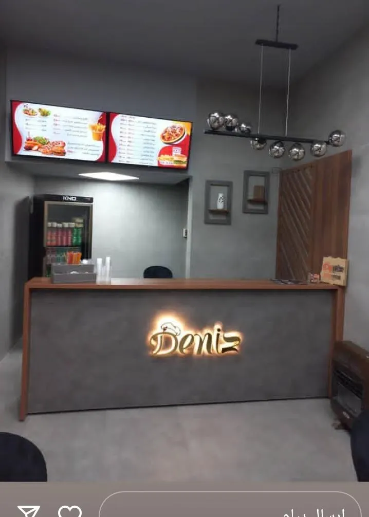 فست فود دنیز — عکس 1