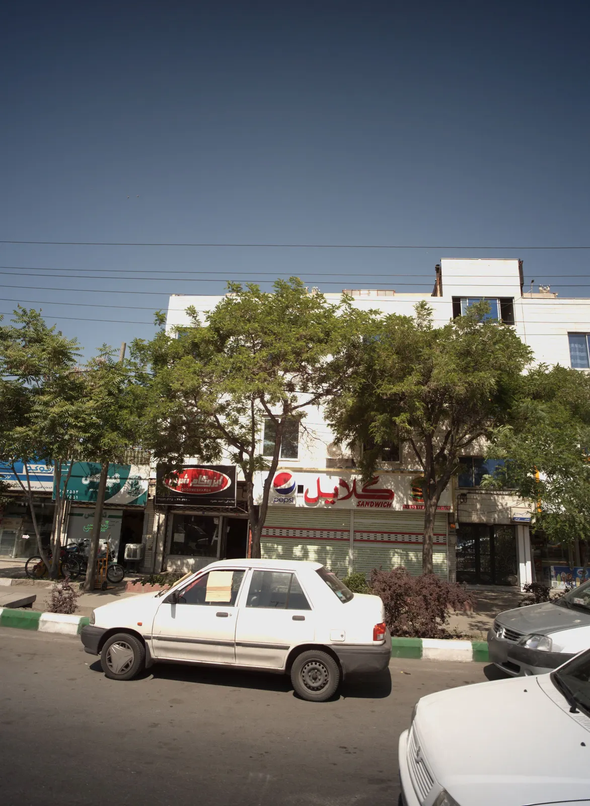 فست فود گلایل — عکس 1