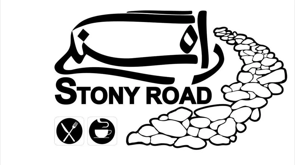 رستوران ایتالیایی راه سنگی — عکس 10