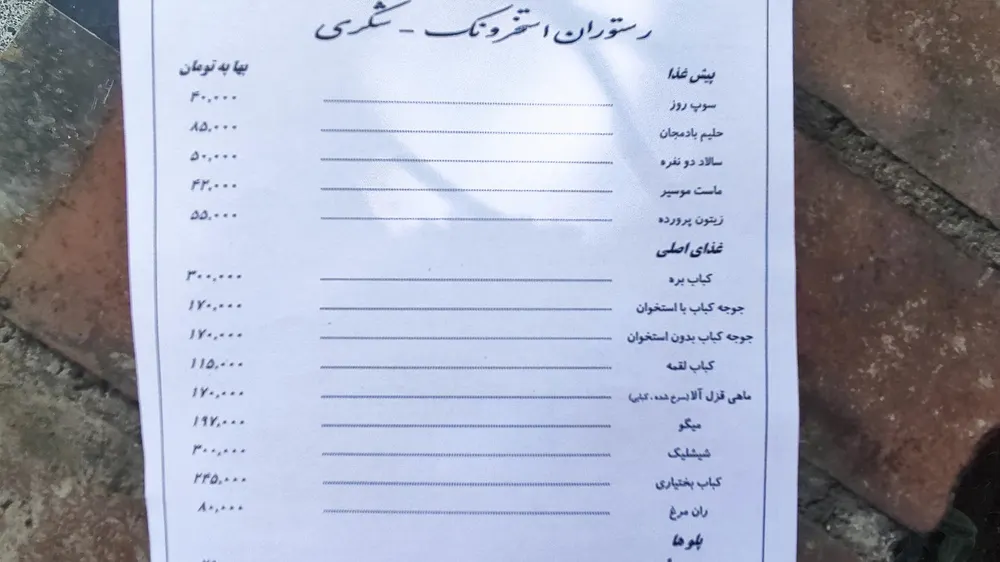 رستوران استخر ونک — عکس 2