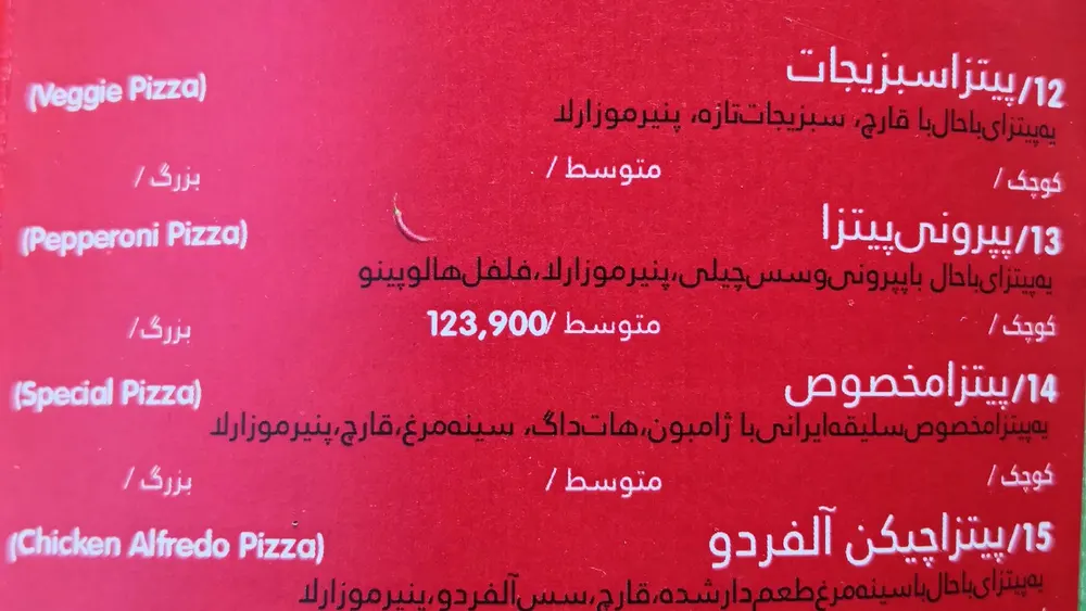 فست فود عطاویچ — عکس 2