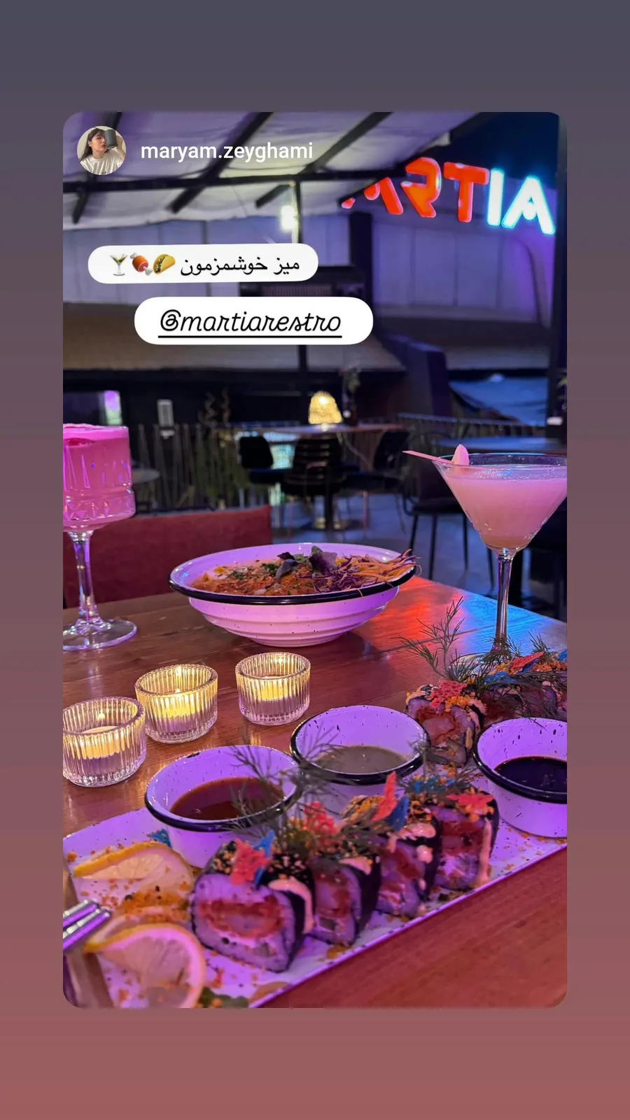 کافه رستوران مرتیا — عکس 2