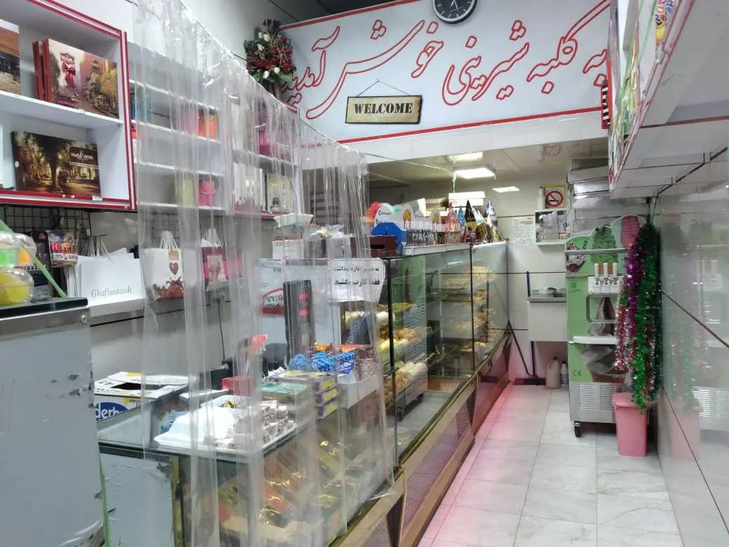 کلبه شیرینی — عکس 1