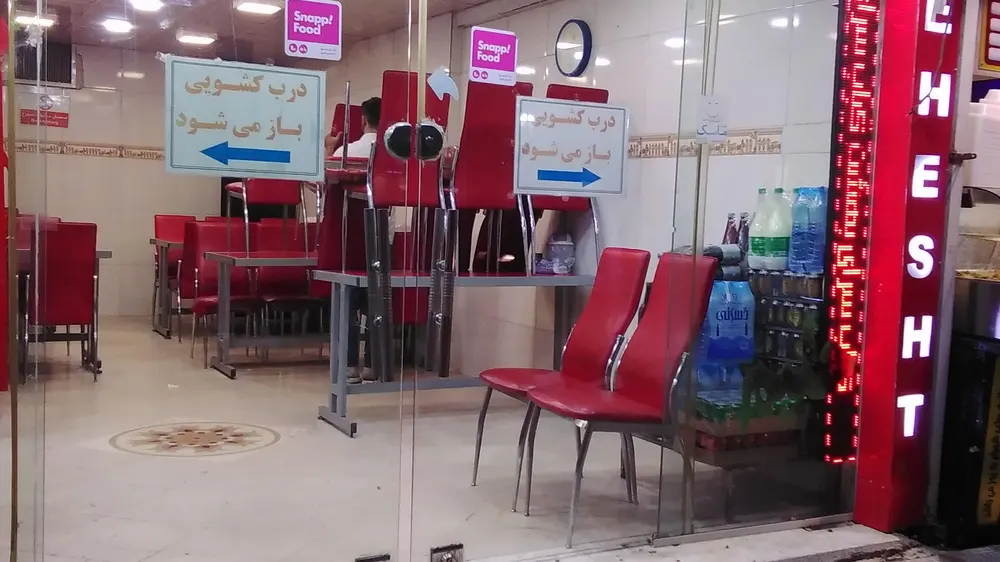 کباب سرای بهشت — عکس 2