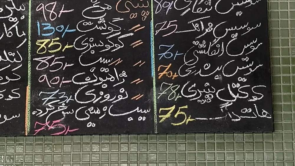 فست فود پیاز جعفری — عکس 7