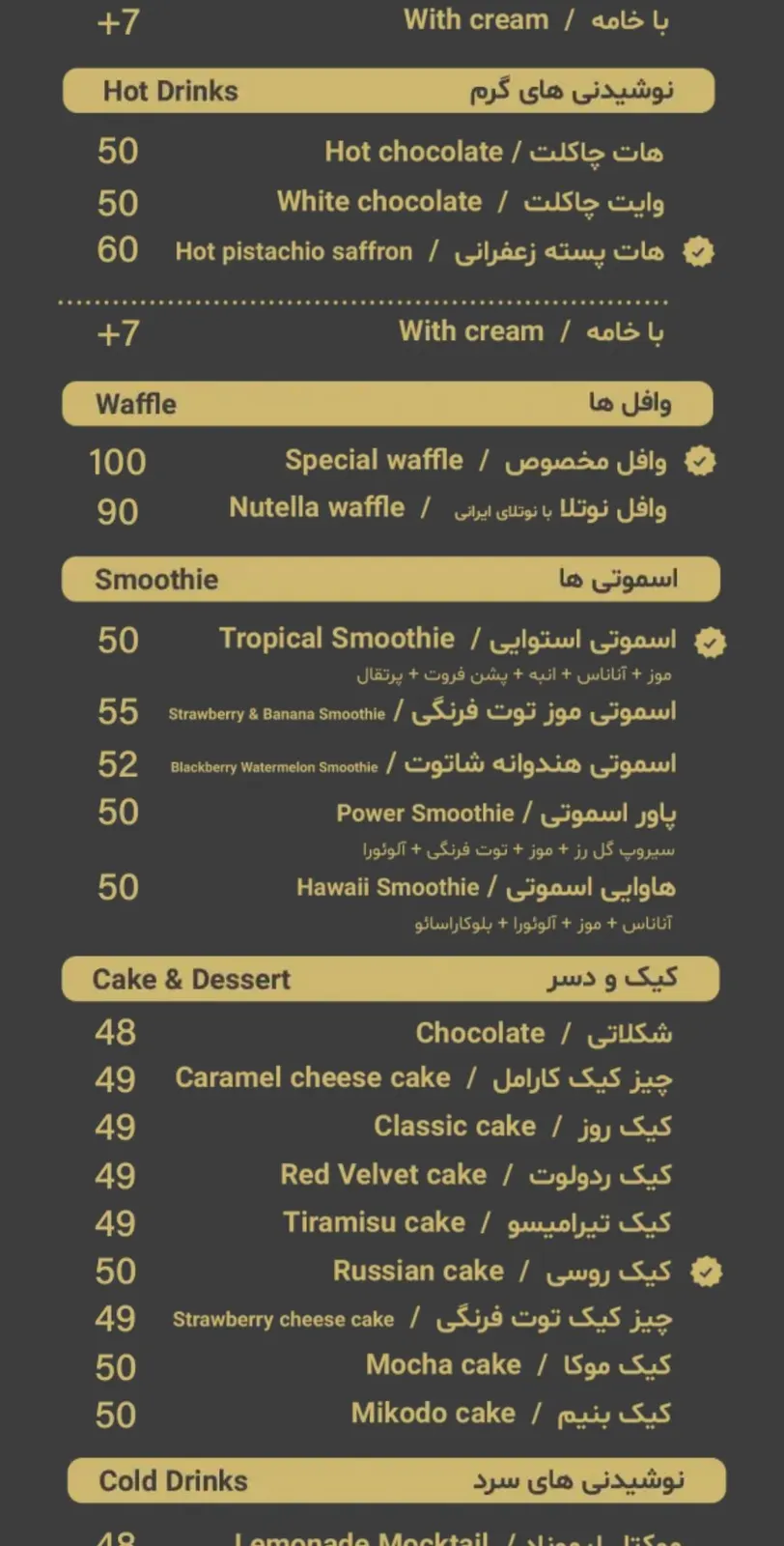 پاییز 81 — عکس 2