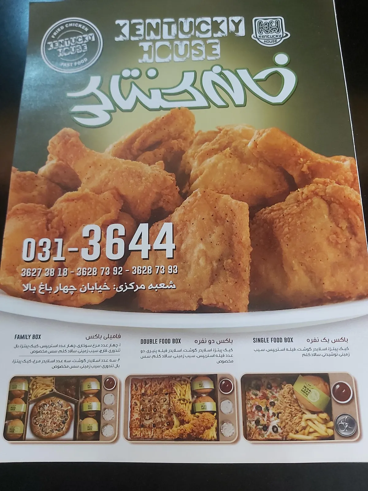 خانه کنتاکی مرکزی — عکس 6