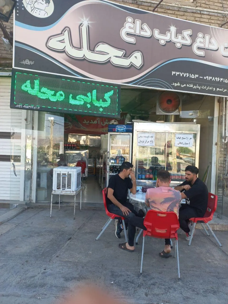 نان داغ کباب داغ محله — عکس 1