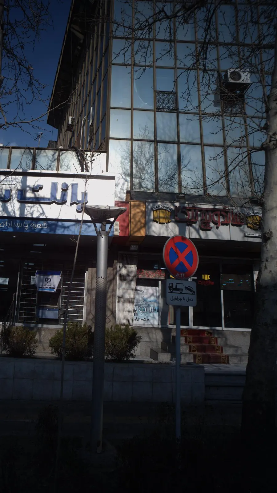 ساندویچ نیک — عکس 2