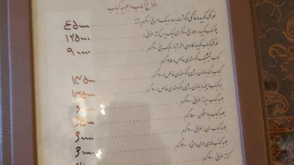 رستوران سنتی حاج اسماعیل چلویی — عکس 3