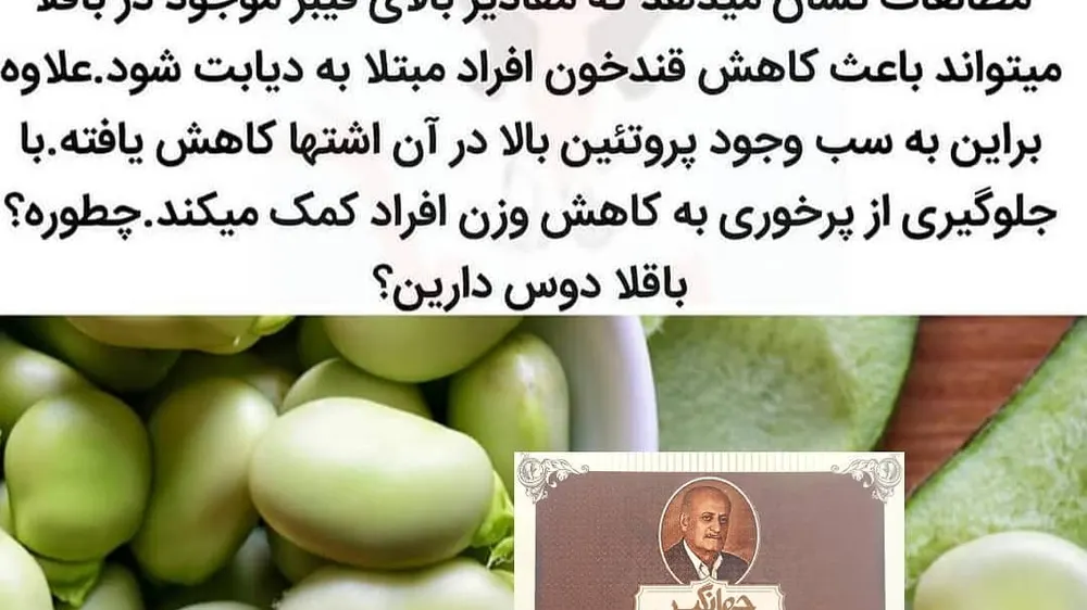 رستوران جهانگیر — عکس 1