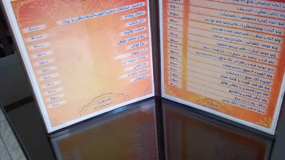 رستوران نارنج — عکس 8