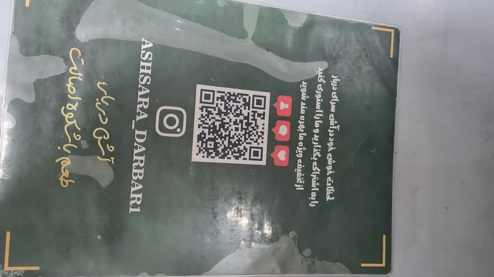 اش سرای دربار — عکس 8