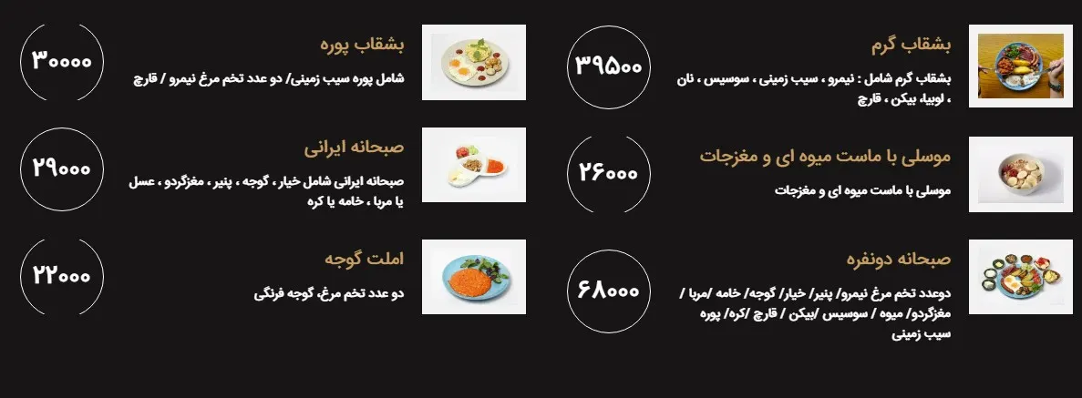 خانه رایا — عکس 4