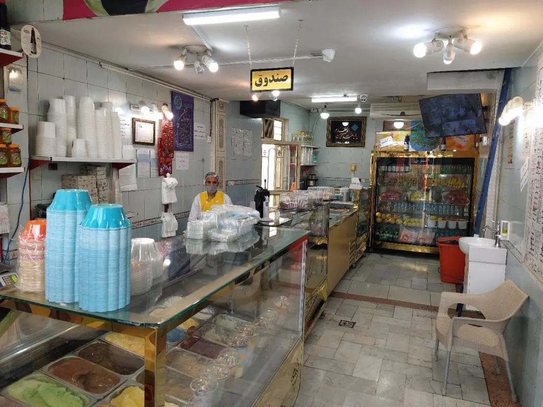 ابمیوه بستنی دوستان — عکس 4