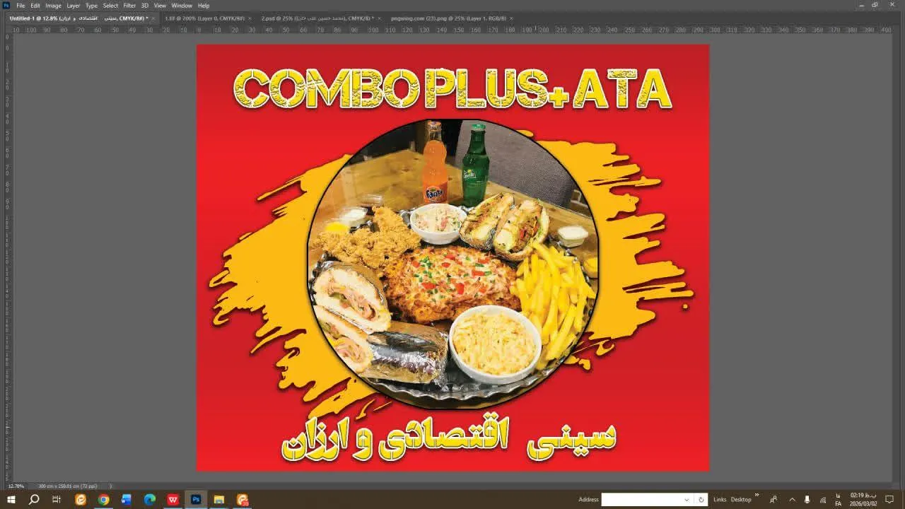 فست فود کمبوپلاس اتا — عکس 5