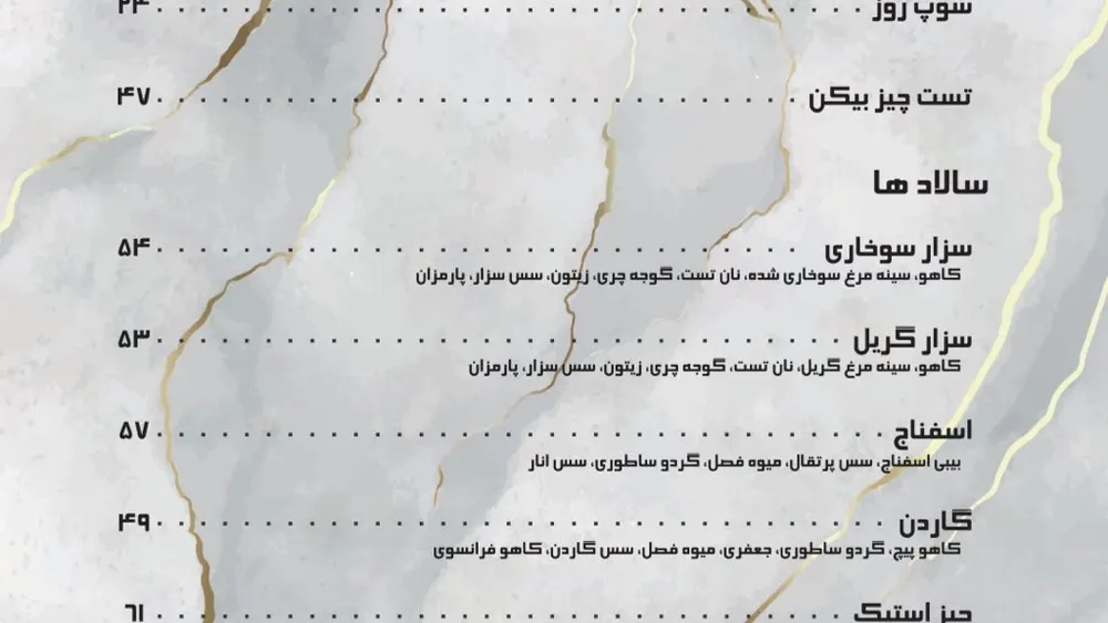 کافه ماها — عکس 3