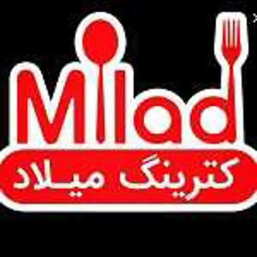 کبابی میلاد — عکس 3