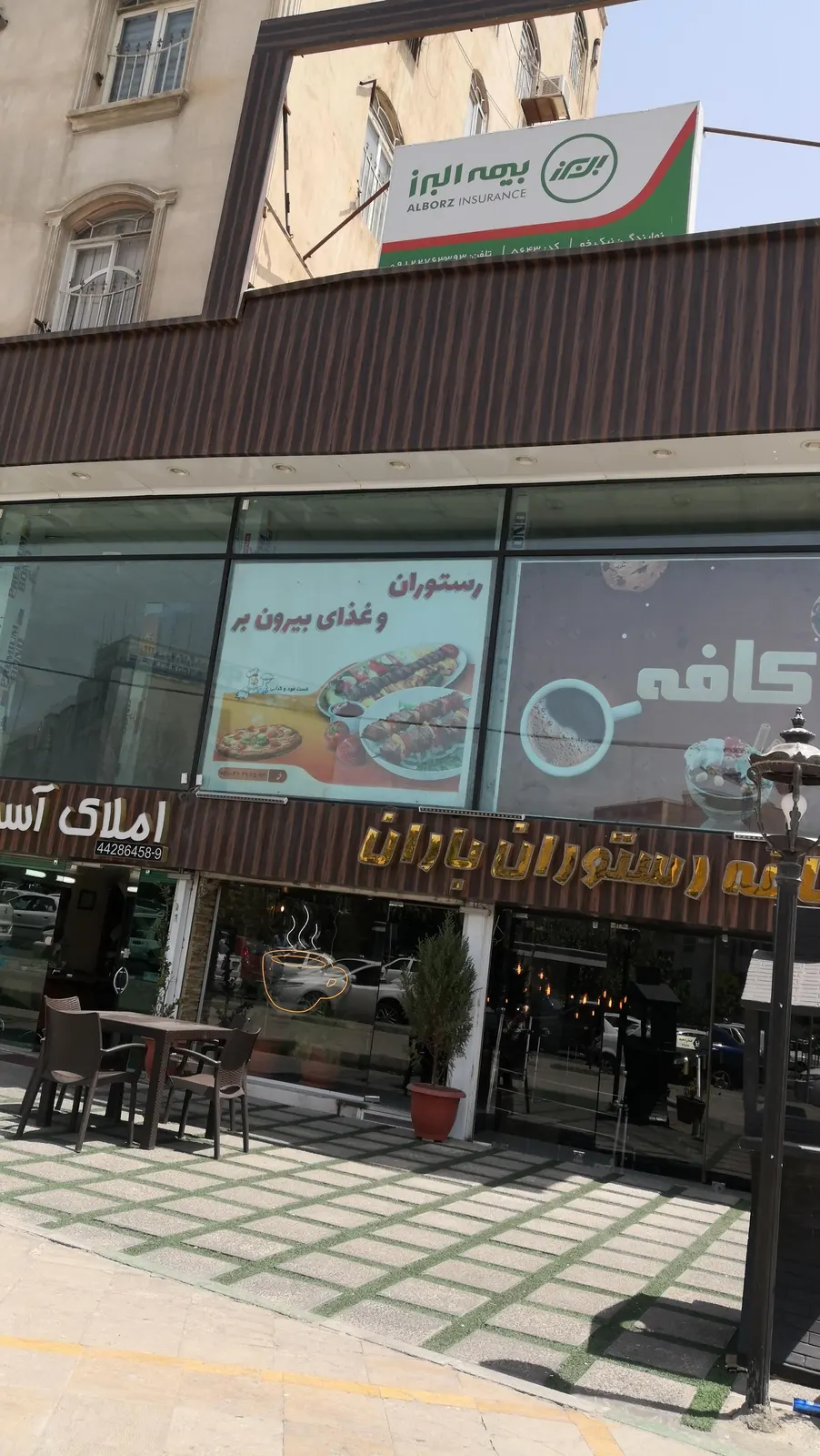 کافه باران — عکس 5