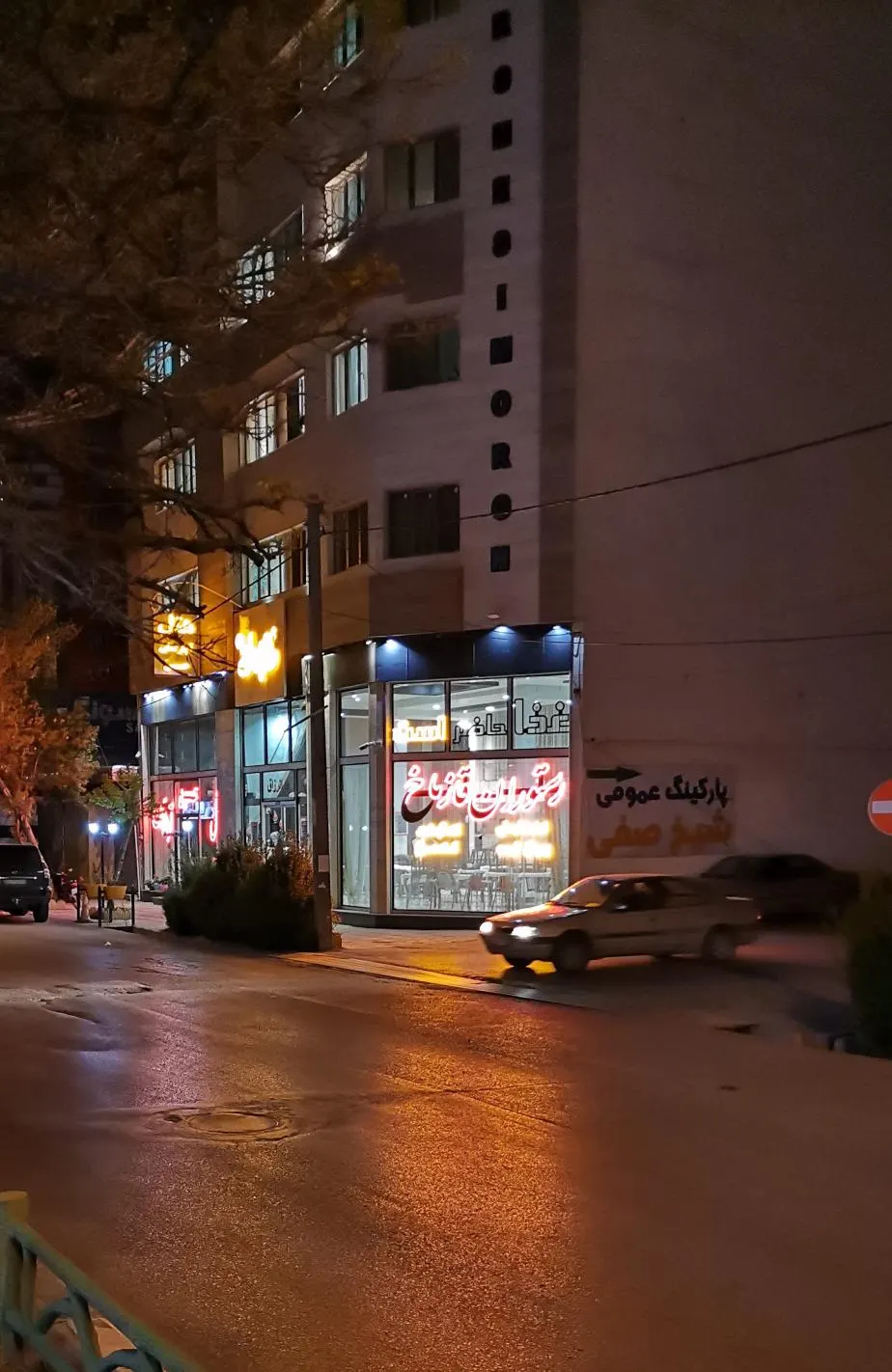 رستوران قازماخ — عکس 2