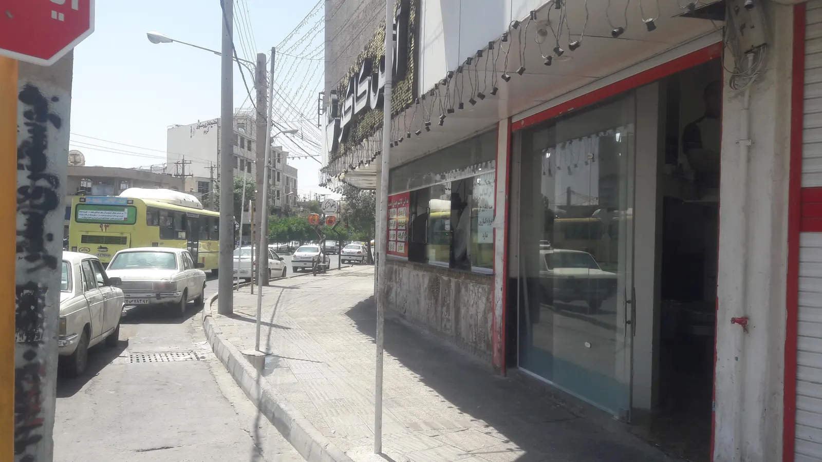 اش کاکو — عکس 2