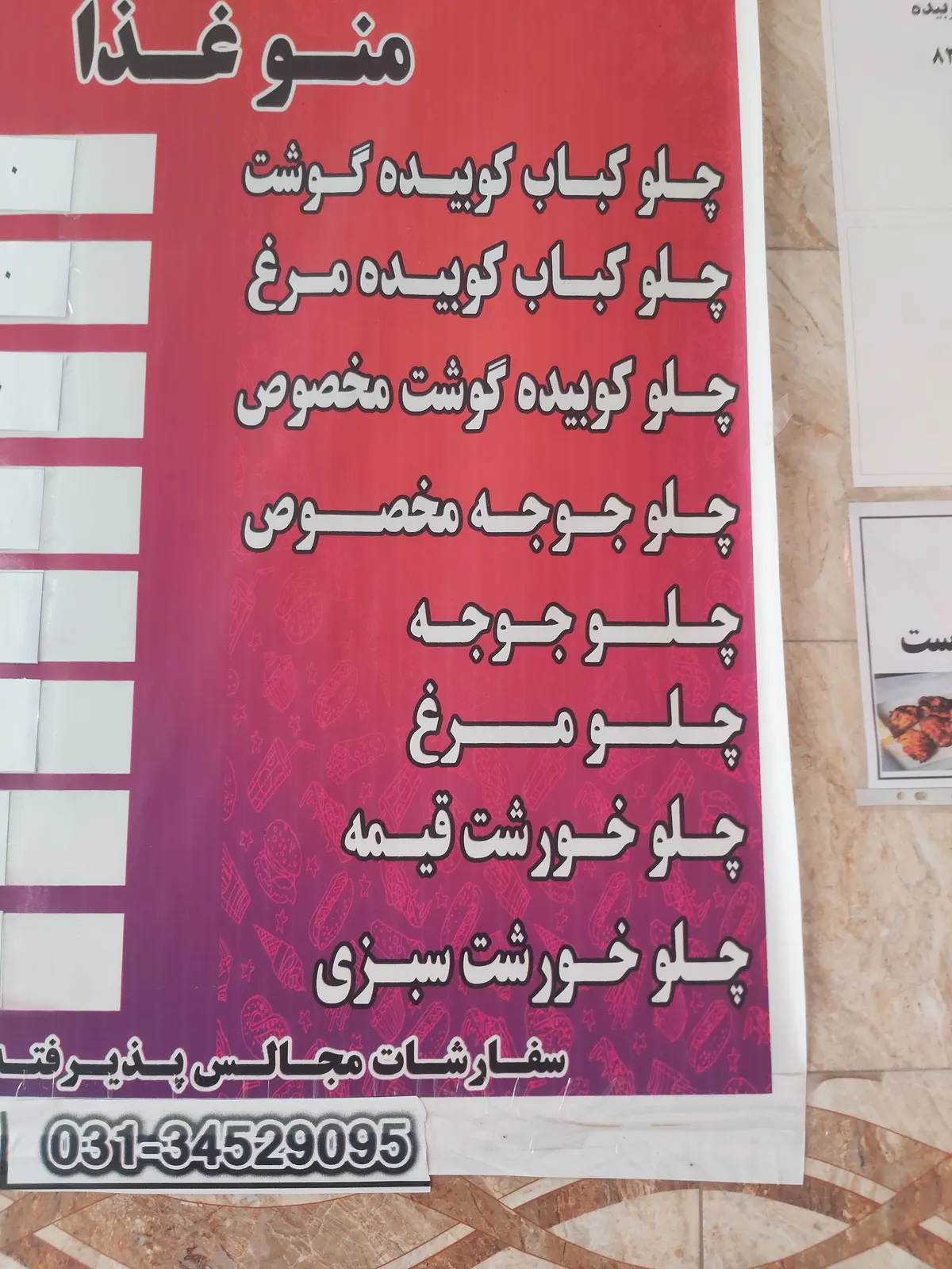 رستوران بهمن — عکس 4