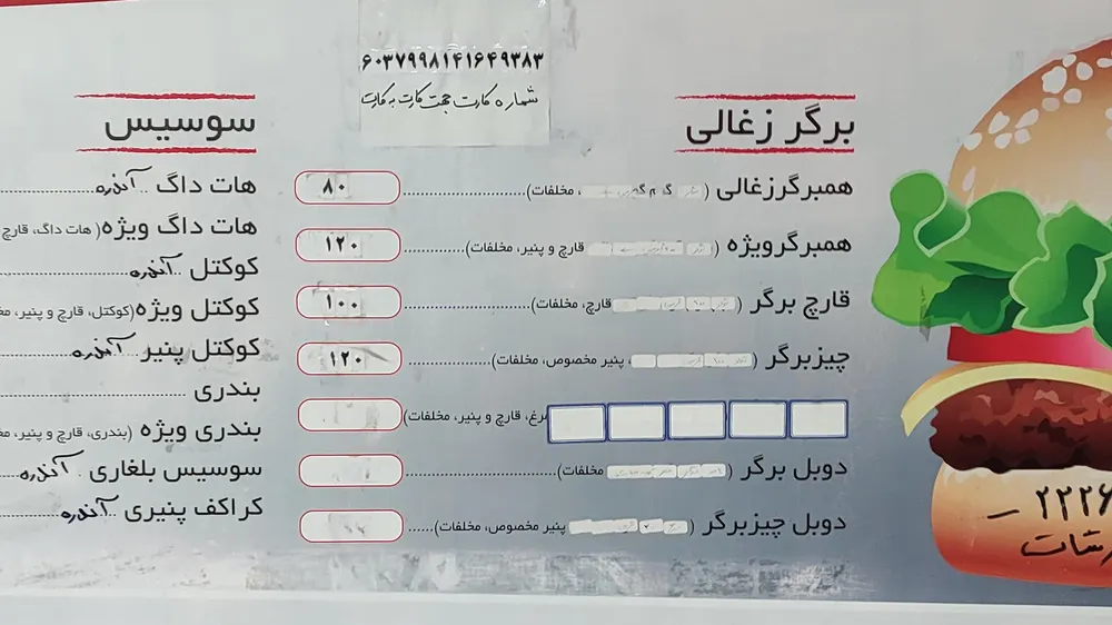 فلافل و ساندویچ منصور — عکس 8