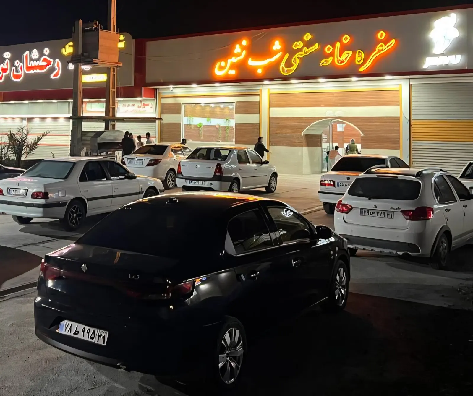 رستوران شب نشین — عکس 2