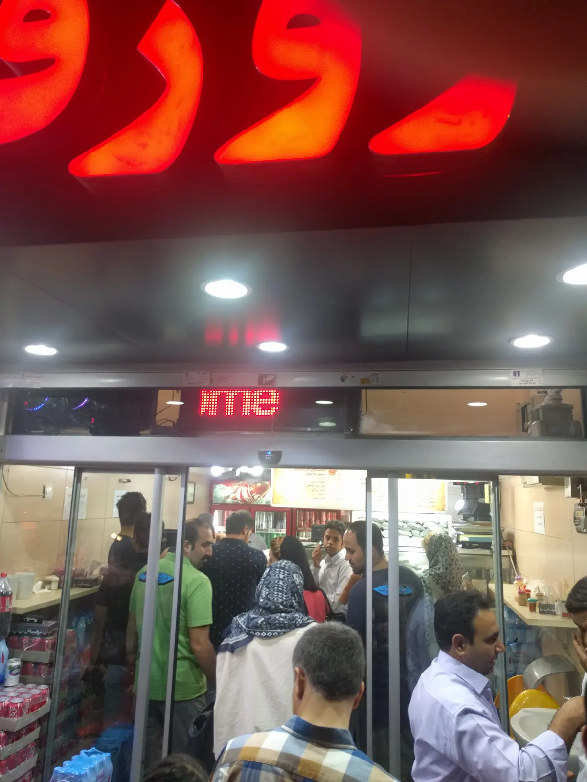 ساندویچ ژوزف — عکس 2