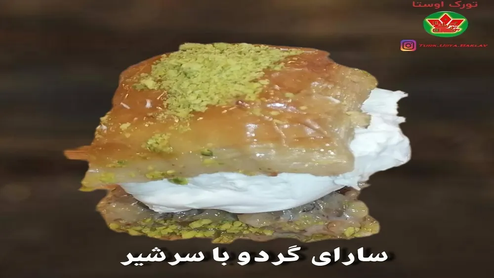 باقلوای تورک اوستا — عکس 9