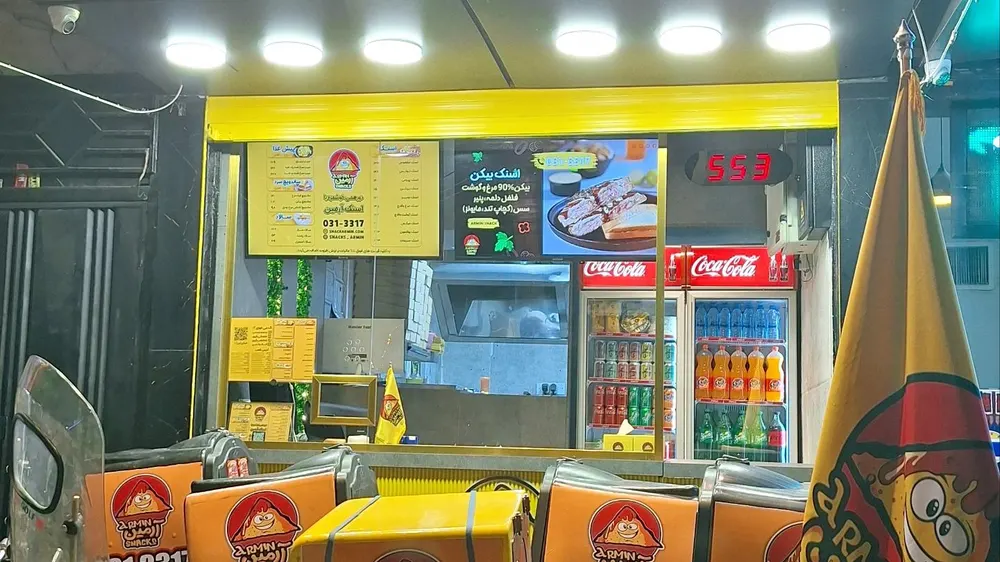 اسنک ارمین اپادانا