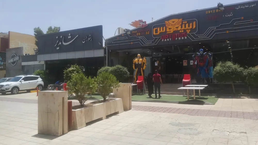 فست فود اپتیموس — عکس 9