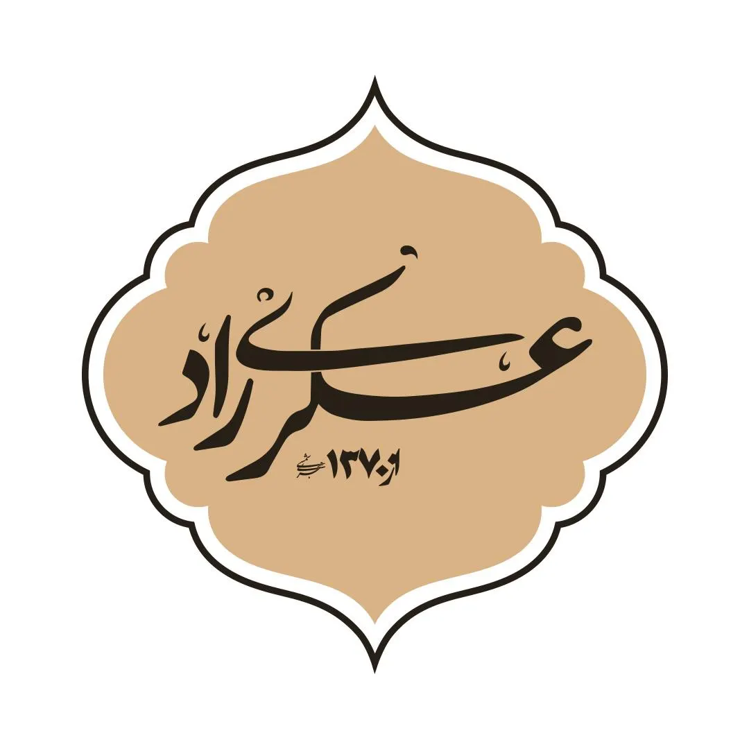تهیه غذای عسکری راد — عکس 2