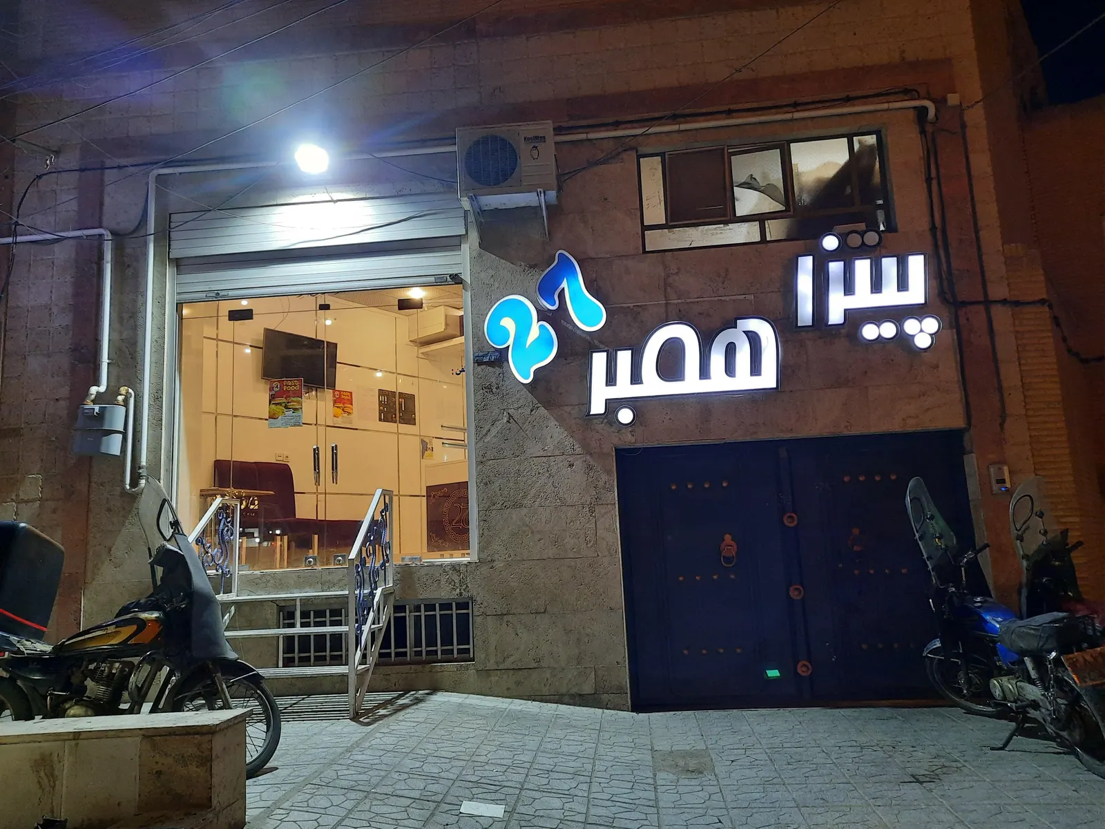 فست فود 27 — عکس 1